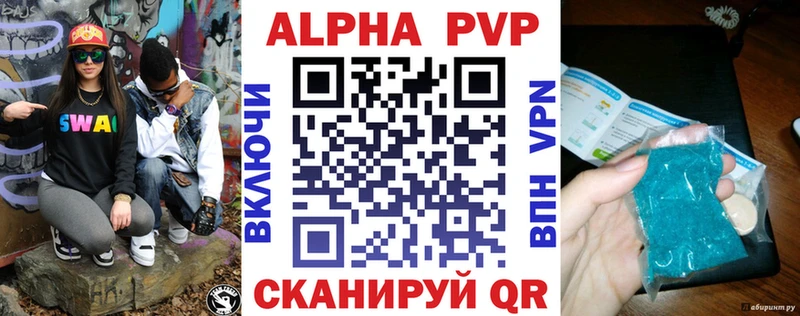 Alpha-PVP крисы CK  Катайск 