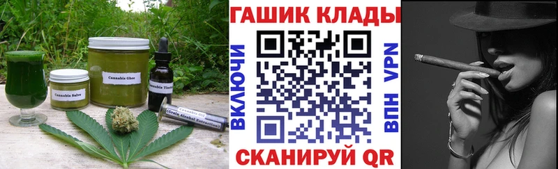 Cannafood конопля  Катайск 