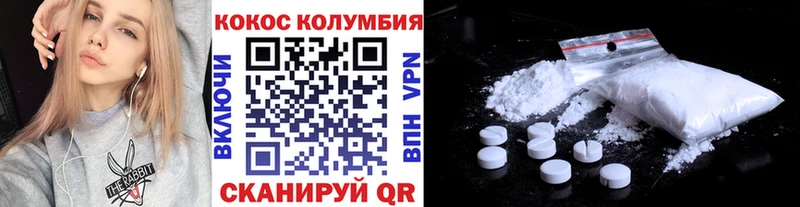 Кокаин Эквадор  hydra зеркало  Катайск 