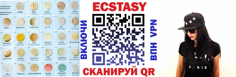 Экстази 300 mg  Катайск 