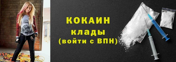 каннабис Бородино