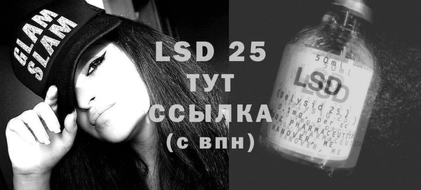 экстази Верея