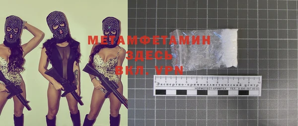 ПСИЛОЦИБИНОВЫЕ ГРИБЫ Верхний Тагил