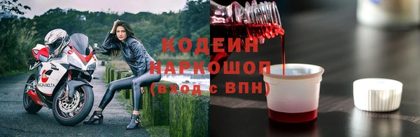 ПСИЛОЦИБИНОВЫЕ ГРИБЫ Верхний Тагил