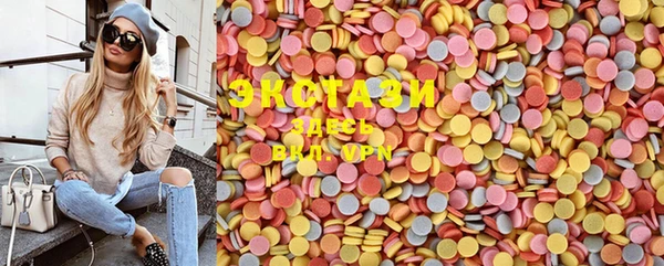 стафф Сафоново