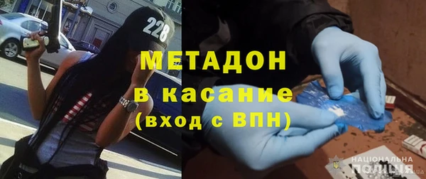 apvp Саяногорск