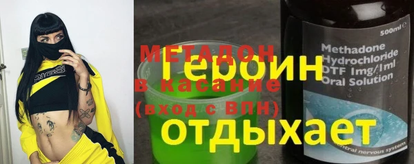 ПСИЛОЦИБИНОВЫЕ ГРИБЫ Верхний Тагил