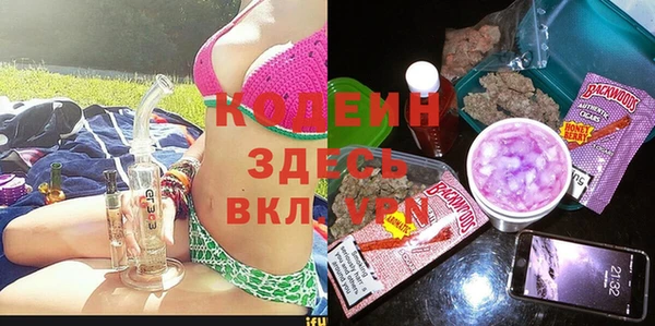 apvp Саяногорск