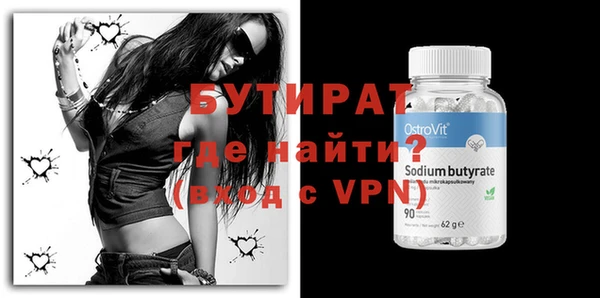 экстази Верея