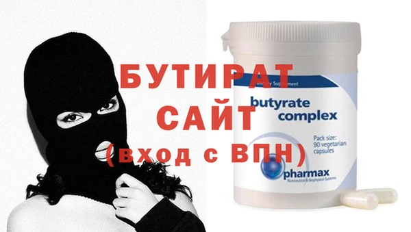 стафф Сафоново
