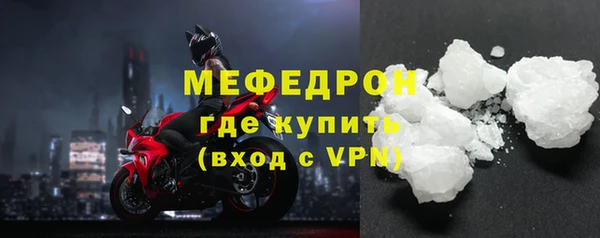 стаф Всеволожск
