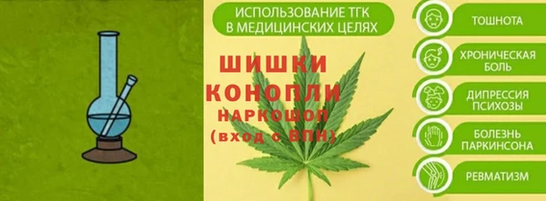 экстази Верея