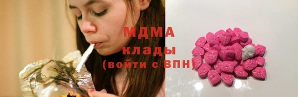 MDMA Premium VHQ Сатка
