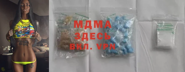 apvp Саяногорск