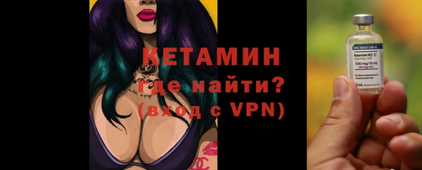 стафф Сафоново