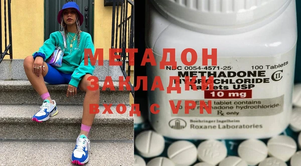 стафф Сафоново