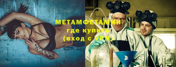 экстази Верея