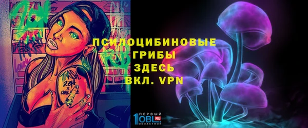 экстази Верея