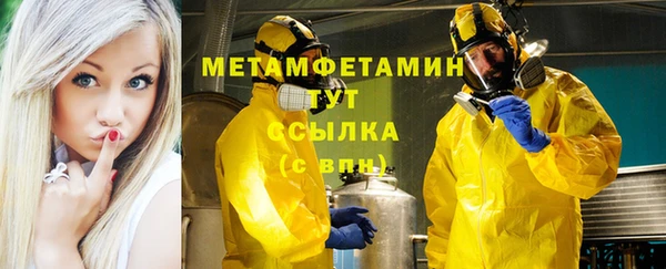 гидропоника Верхнеуральск
