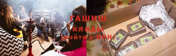 apvp Саяногорск