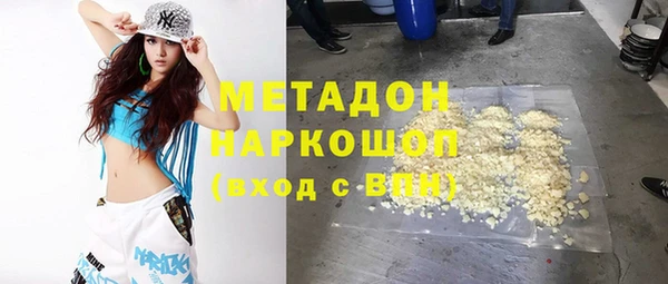 Альфа ПВП Бронницы