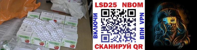 LSD-25 экстази ecstasy  Катайск 