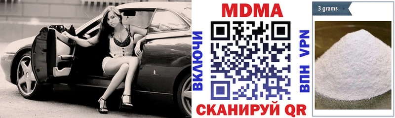 МДМА молли  как найти   Катайск 