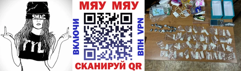 МЕФ кристаллы сайты даркнета какой сайт Катайск гидра