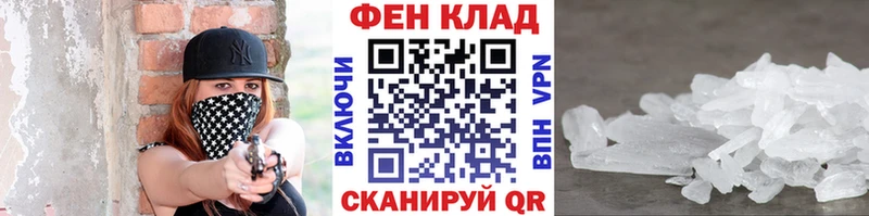 Первитин витя Катайск