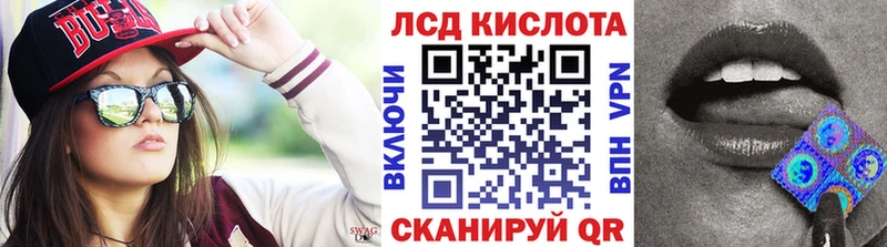 Марки N-bome 1,8мг  Катайск 