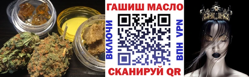 Дистиллят ТГК вейп с тгк  Катайск 